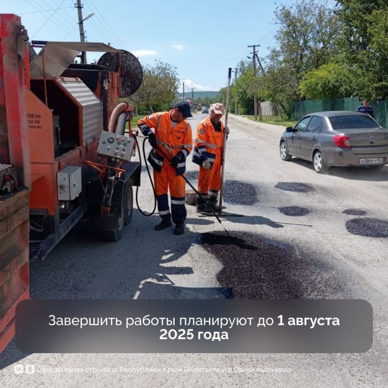 Крымские дорожники продолжают приводить в порядок дороги в 14 муниципалитетах республики Крымские дорожники продолжают приводить в порядок дороги в 14 муниципалитетах республики