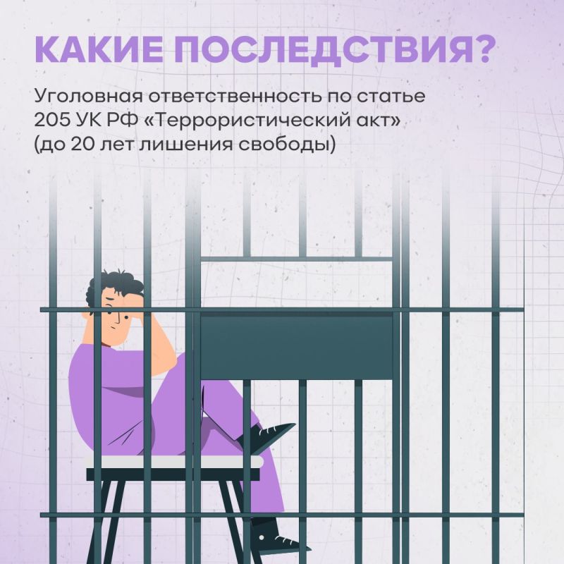 Социальные сети зачастую становятся основным инструментом вербовки Социальные сети зачастую становятся основным инструментом вербовки