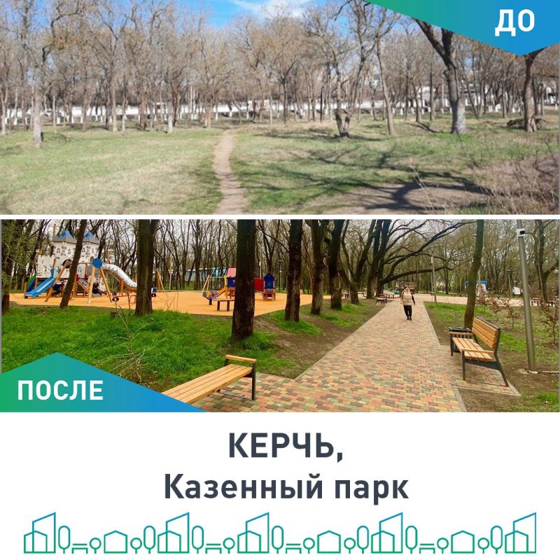 Игорь Ивин: Продолжаем улучшать города нашего полуострова! Игорь Ивин: Продолжаем улучшать города нашего полуострова!