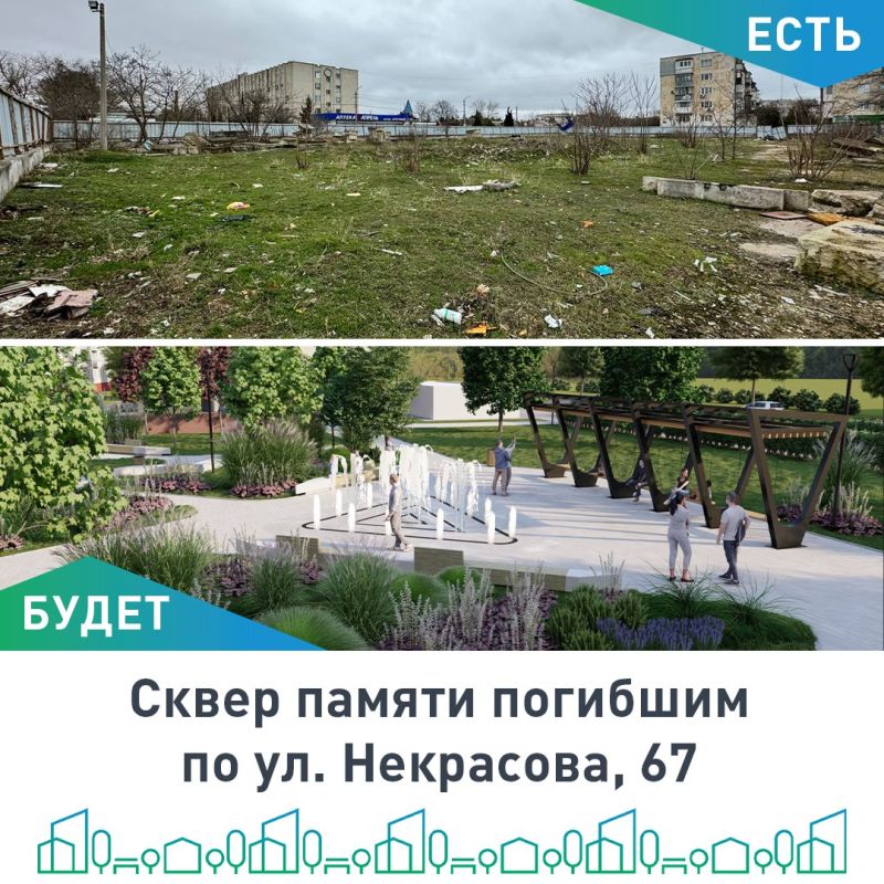 Продолжаем улучшать наш город! Продолжаем улучшать наш город!