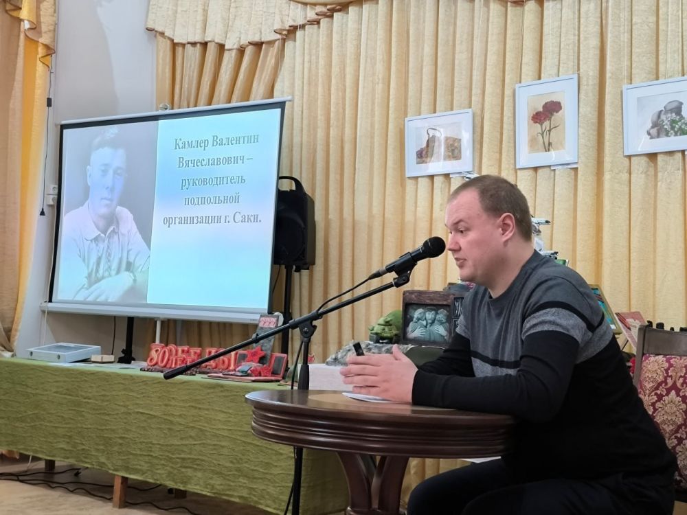 В Музее краеведения и истории грязелечения города Саки проведен круглый стол В Музее краеведения и истории грязелечения города Саки проведен круглый стол