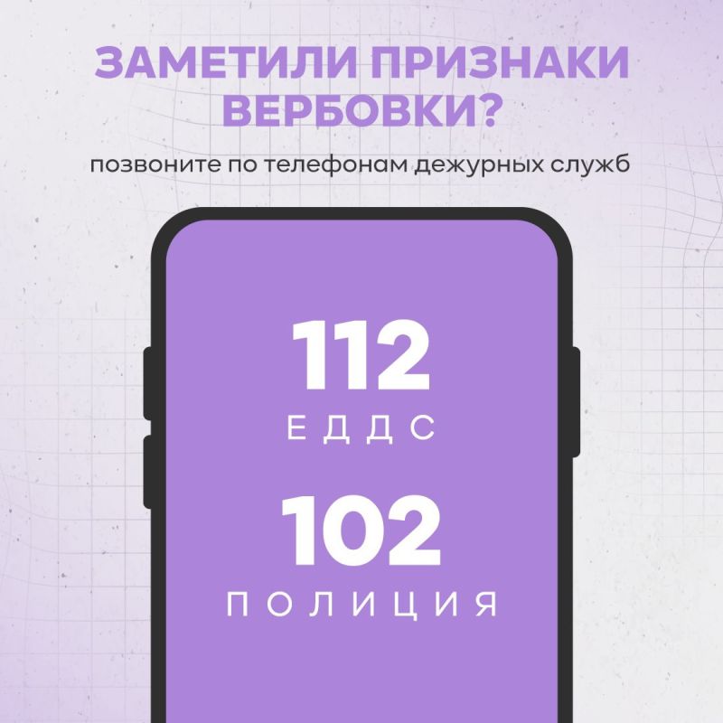 Социальные сети зачастую становятся основным инструментом вербовки Социальные сети зачастую становятся основным инструментом вербовки