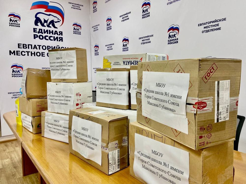 Эммилия Леонова: ДЕЛАЕМ ОБЩЕЕ ДЕЛО. МБОУ "СШ #1 им.Максима Губанова продолжает оказывать поддержку участникам СВО Эммилия Леонова: ДЕЛАЕМ ОБЩЕЕ ДЕЛО. МБОУ "СШ #1 им.Максима Губанова продолжает оказывать поддержку участникам СВО