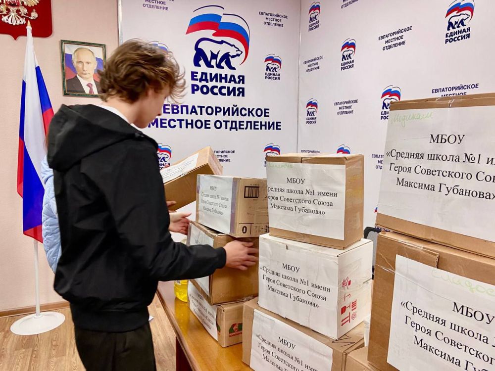 Эммилия Леонова: ДЕЛАЕМ ОБЩЕЕ ДЕЛО. МБОУ "СШ #1 им.Максима Губанова продолжает оказывать поддержку участникам СВО Эммилия Леонова: ДЕЛАЕМ ОБЩЕЕ ДЕЛО. МБОУ "СШ #1 им.Максима Губанова продолжает оказывать поддержку участникам СВО