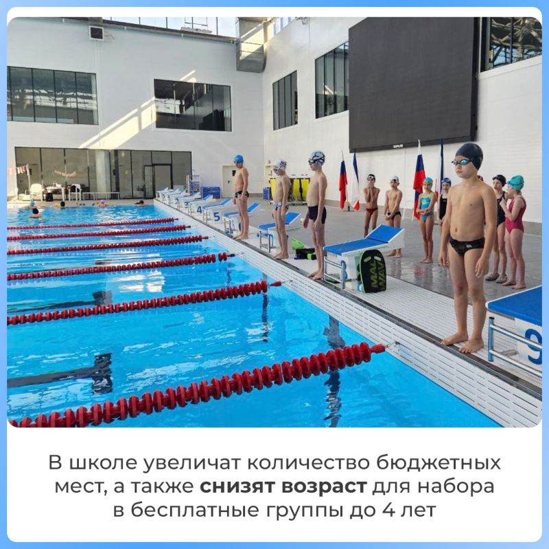 Сразу несколько новых спортивных объектов появится в Крыму Сразу несколько новых спортивных объектов появится в Крыму