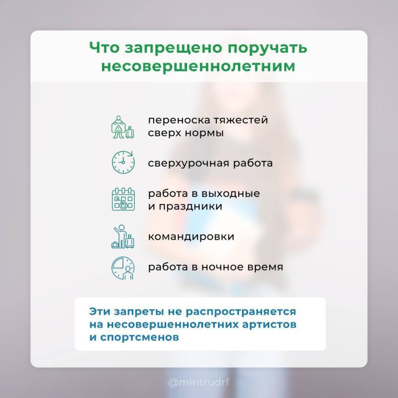 Антон Кравец: Летняя подработка: что нужно знать школьникам и родителям Антон Кравец: Летняя подработка: что нужно знать школьникам и родителям