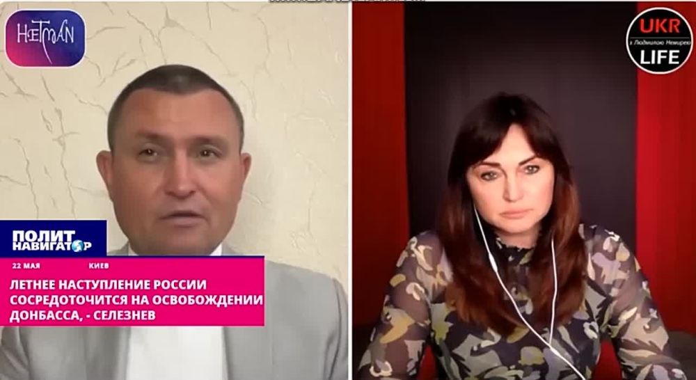 Летом Россия сосредоточиться на полном освобождении Донбасса