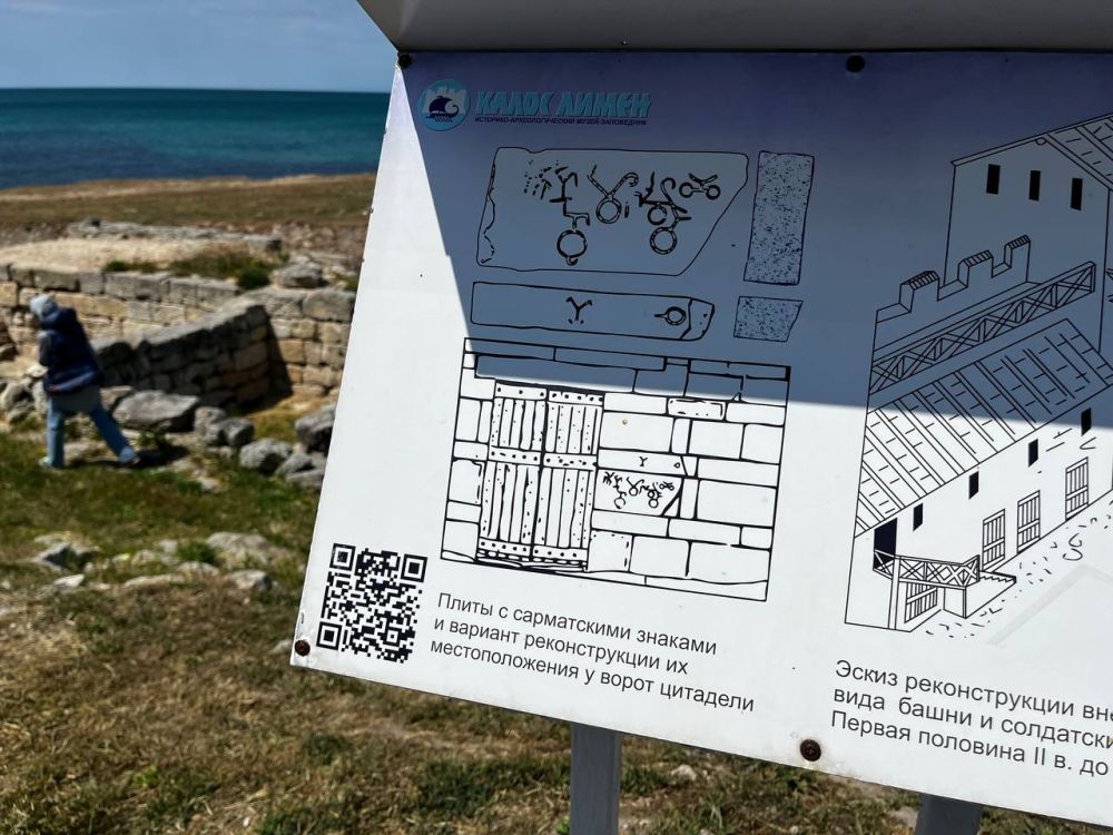 Продолжаем инфотур Минтуризма Крыма для экскурсоводов по Черноморскому району Продолжаем инфотур Минтуризма Крыма для экскурсоводов по Черноморскому району