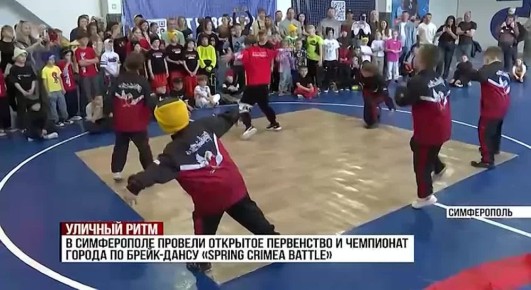          - Spring Crimea Battle