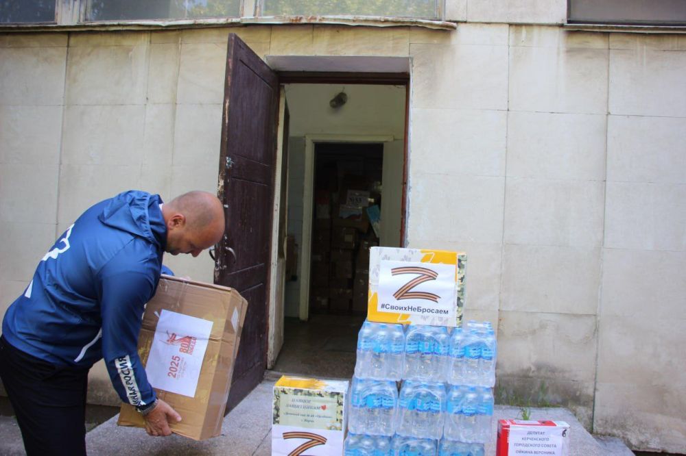 Жители Керчи объединившись, оказывают поддержку военнослужащим, находящимся в зоне специальной военной операции Жители Керчи объединившись, оказывают поддержку военнослужащим, находящимся в зоне специальной военной операции