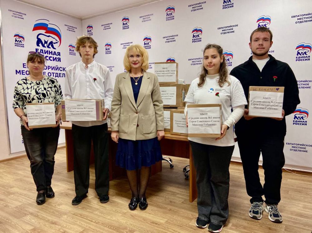 Эммилия Леонова: ДЕЛАЕМ ОБЩЕЕ ДЕЛО. МБОУ "СШ #1 им.Максима Губанова продолжает оказывать поддержку участникам СВО Эммилия Леонова: ДЕЛАЕМ ОБЩЕЕ ДЕЛО. МБОУ "СШ #1 им.Максима Губанова продолжает оказывать поддержку участникам СВО
