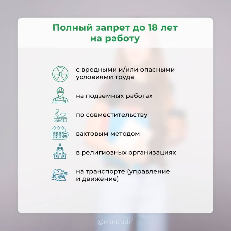 Антон Кравец: Летняя подработка: что нужно знать школьникам и родителям Антон Кравец: Летняя подработка: что нужно знать школьникам и родителям