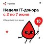       IT-