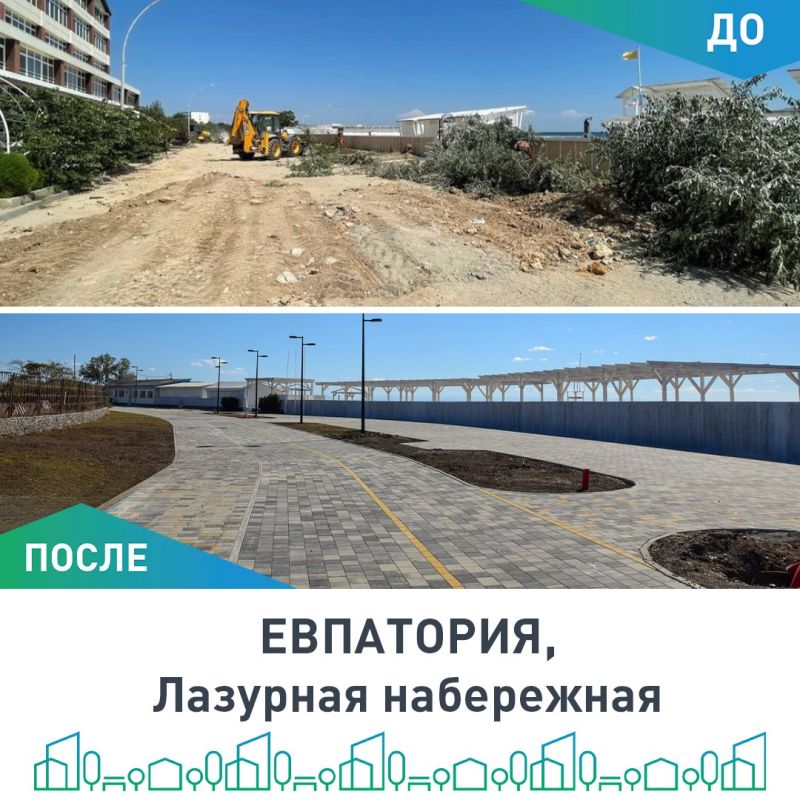 Продолжаем улучшать города нашего полуострова! Продолжаем улучшать города нашего полуострова!
