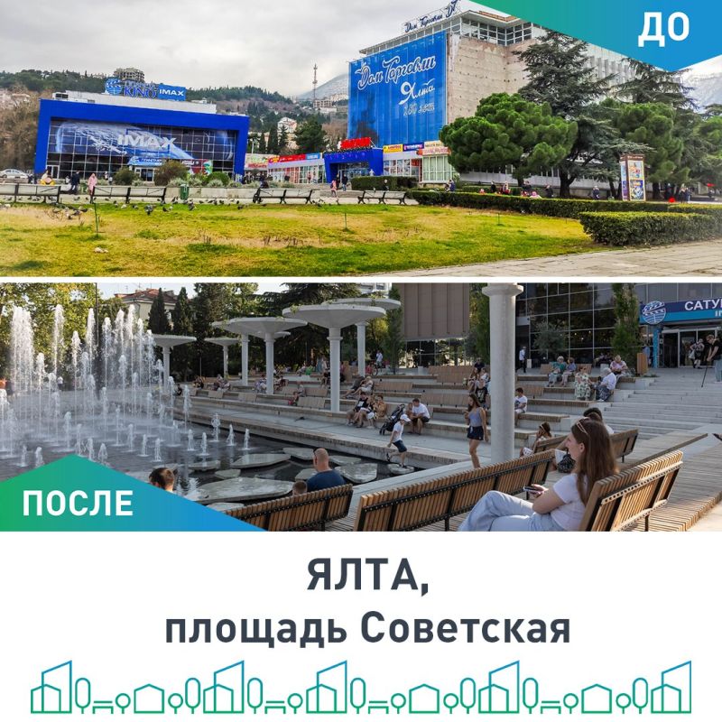Продолжаем улучшать города нашего полуострова! Продолжаем улучшать города нашего полуострова!