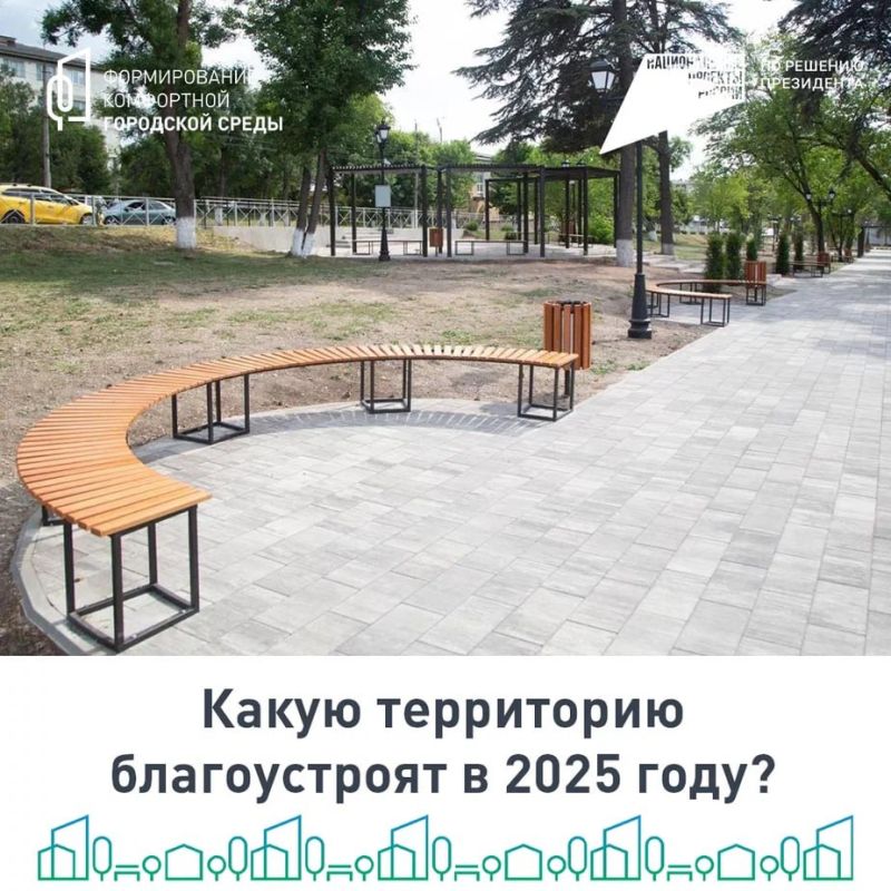 Дмитрий Скобликов: Продолжаем улучшать наш город! Дмитрий Скобликов: Продолжаем улучшать наш город!