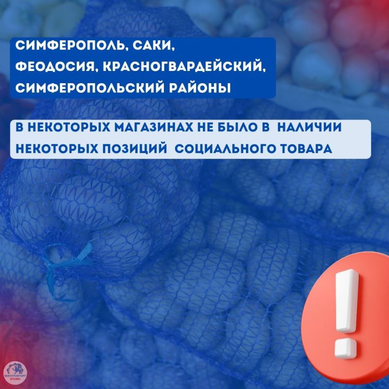 Еженедельный мониторинг соблюдения условий Соглашения Еженедельный мониторинг соблюдения условий Соглашения