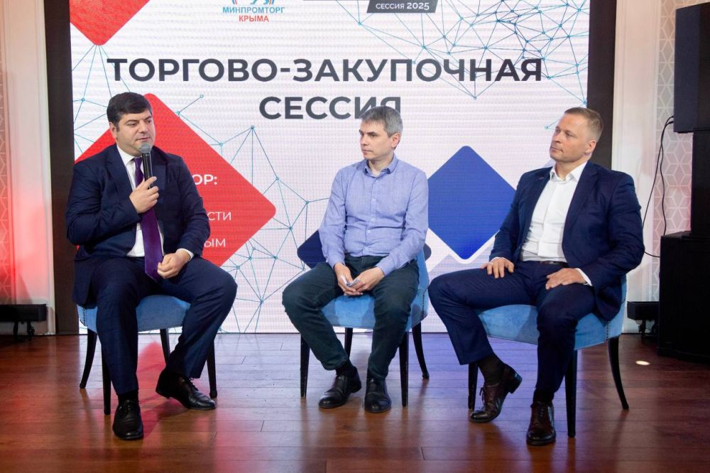 Глава парламентского Комитета по промышленности, торговле и предпринимательству Оксана Доброрез приняла участие в Торгово-закупочной сессии (Биржа контактов) в Симферополе Глава парламентского Комитета по промышленности, торговле и предпринимательству Оксана Доброрез приняла участие в Торгово-закупочной сессии (Биржа контактов) в Симферополе