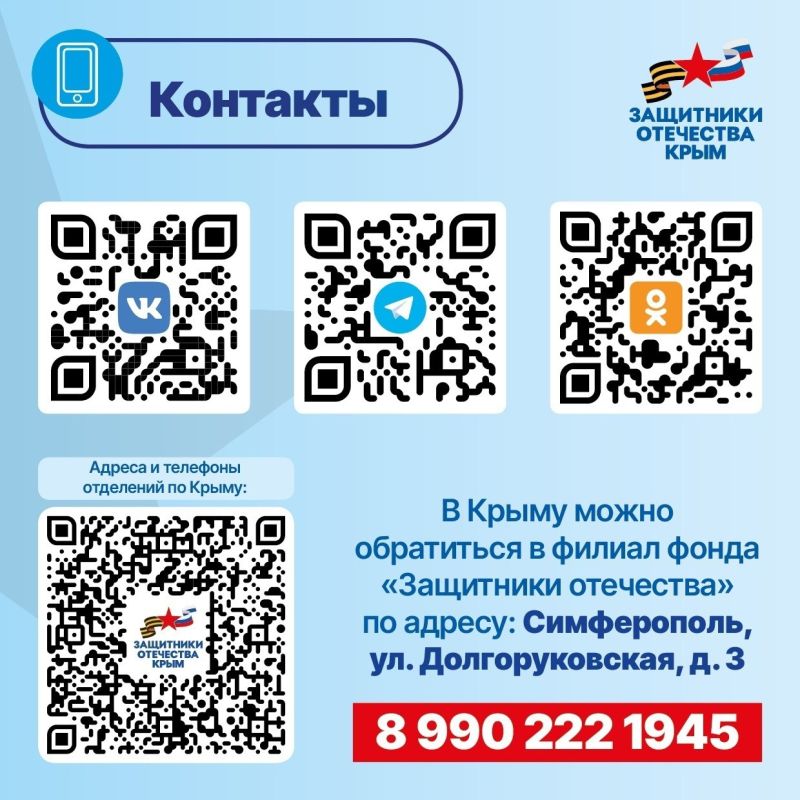 С 1 ноября справку об участии в СВО можно получить в МФЦ С 1 ноября справку об участии в СВО можно получить в МФЦ