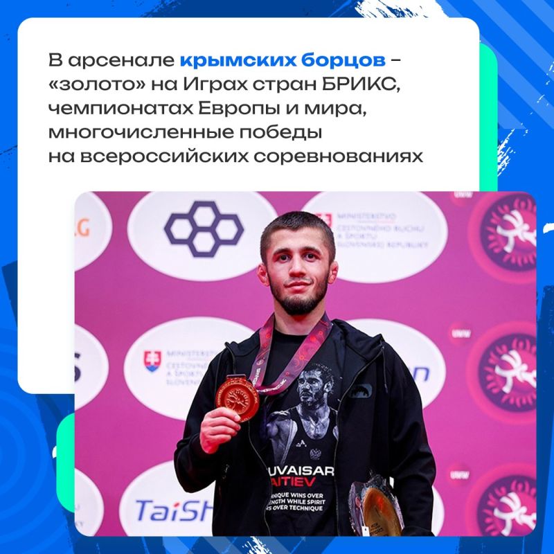Ковёр, красное или синее трико, поединки в стойке и партере… Догадались, о чём речь? Ковёр, красное или синее трико, поединки в стойке и партере… Догадались, о чём речь?