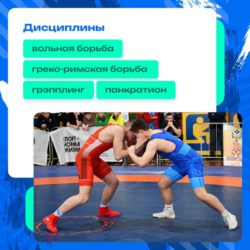 Ковёр, красное или синее трико, поединки в стойке и партере… Догадались, о чём речь? Ковёр, красное или синее трико, поединки в стойке и партере… Догадались, о чём речь?