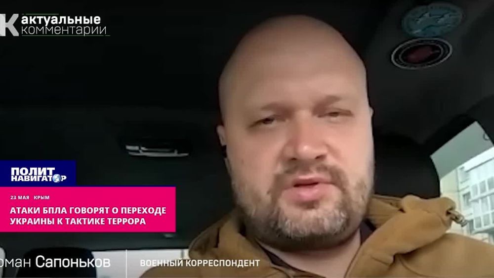 Запад и Киев решили добиться приостановки наступления ВС РФ массовым БПЛА-террором в глубине России