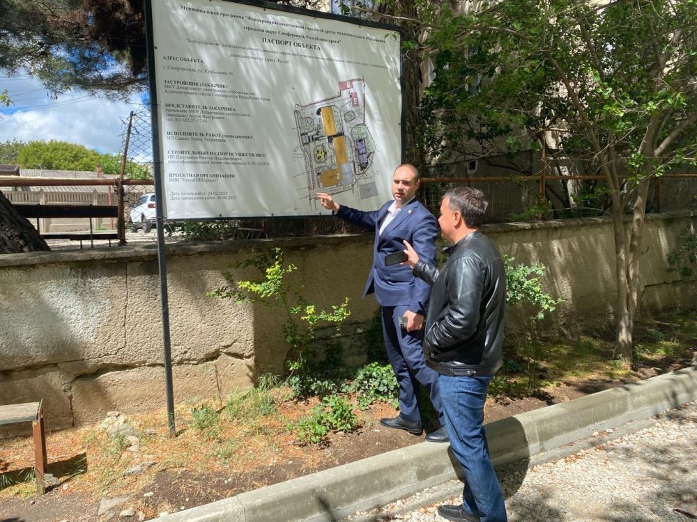 Заместители главы администрации крымской столицы Михаила Афанасьева продолжают встречи с председателями многоквартирных домов Симферополя Заместители главы администрации крымской столицы Михаила Афанасьева продолжают встречи с председателями многоквартирных домов Симферополя