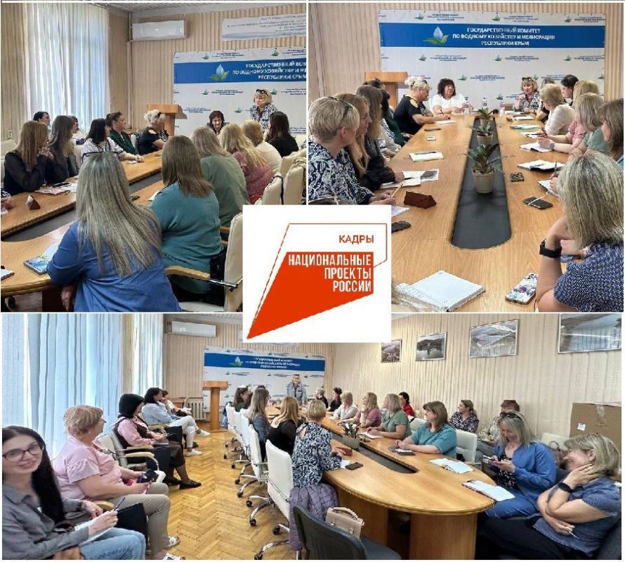 В рамках выполнения мероприятий по укреплению кадрового потенциала в отрасли водного хозяйства в Госкомводхозе Республики Крым состоялся Конвент-форум