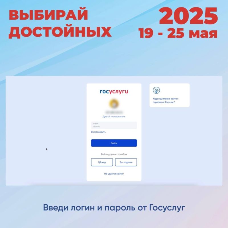 В Севастополе проходит предварительное голосование партии «Единая Россия» — успей зарегистрироваться в качестве избирателя до 23 мая В Севастополе проходит предварительное голосование партии «Единая Россия» — успей зарегистрироваться в качестве избирателя до 23 мая
