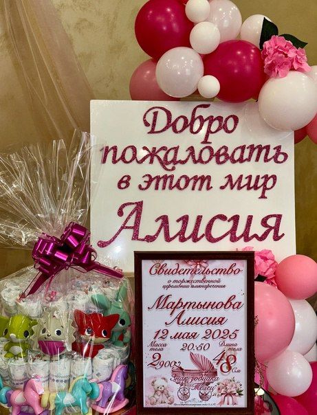Отделы ЗАГС Крыма провели ещё несколько праздничных, торжественных регистраций рождения с имянаречением в рамках празднования Международного дня семьи.