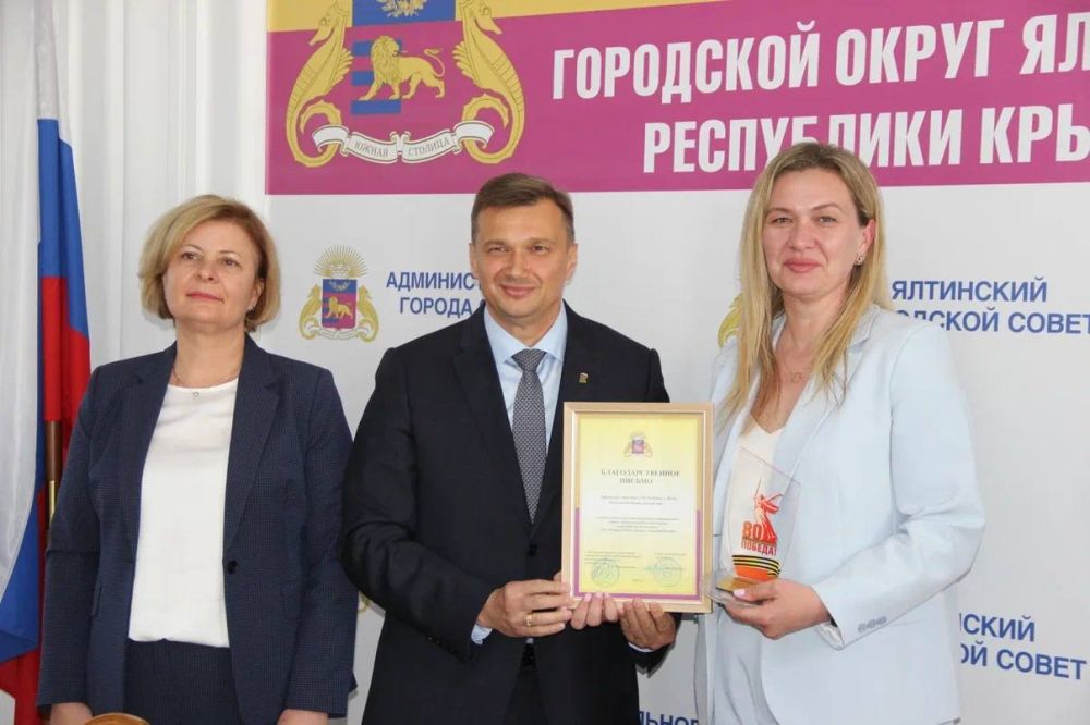 Константин Шимановский: В преддверии Дня российского предпринимательства чествовали предпринимателей муниципального образования! Предпринимательское сообщество вносит большой вклад в развитие Ялты, постоянно улучшает... Константин Шимановский: В преддверии Дня российского предпринимательства чествовали предпринимателей муниципального образования! Предпринимательское сообщество вносит большой вклад в развитие Ялты, постоянно улучшает...