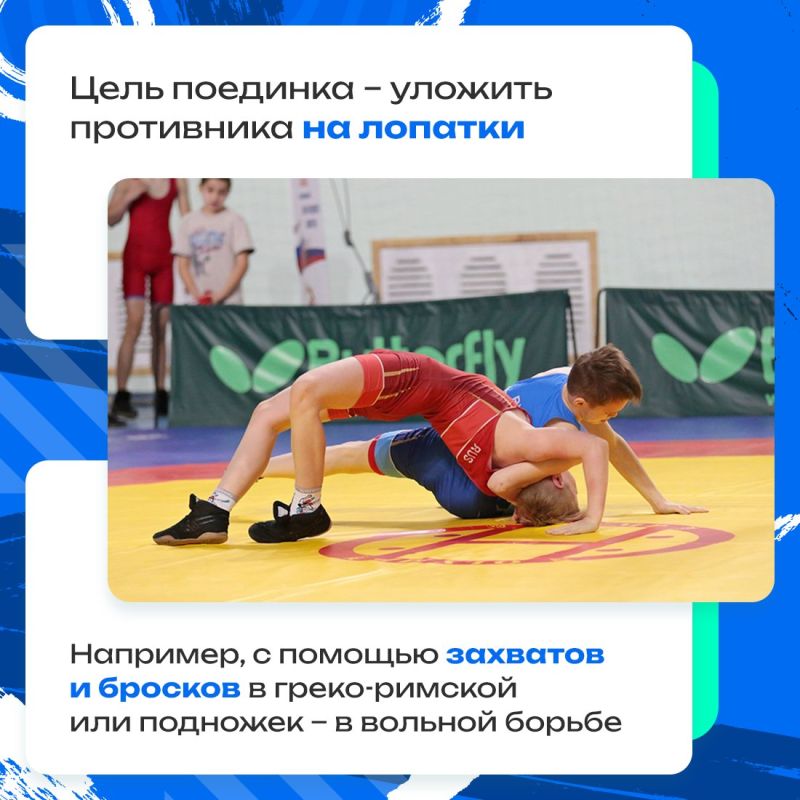 Ковёр, красное или синее трико, поединки в стойке и партере… Догадались, о чём речь? Ковёр, красное или синее трико, поединки в стойке и партере… Догадались, о чём речь?