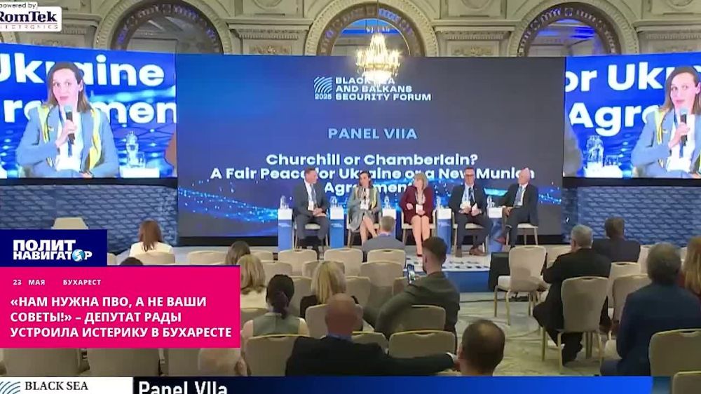 «Нам нужна ПВО, а не ваши советы!» – депутат Рады устроила истерику в Бухаресте