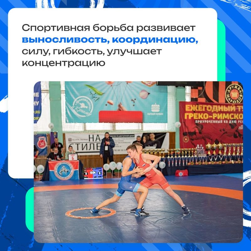 Ковёр, красное или синее трико, поединки в стойке и партере… Догадались, о чём речь? Ковёр, красное или синее трико, поединки в стойке и партере… Догадались, о чём речь?