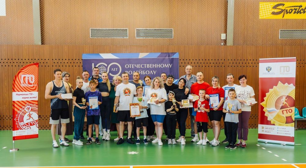 Фестиваль ВФСК ГТО среди семейных команд Фестиваль ВФСК ГТО среди семейных команд