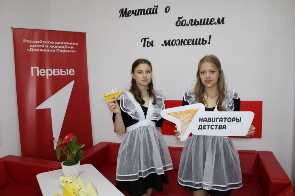 «Самолётик будущего» отправляется в путь «Самолётик будущего» отправляется в путь