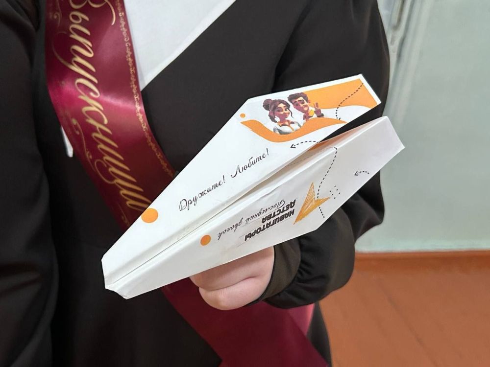 «Самолётик будущего» отправляется в путь «Самолётик будущего» отправляется в путь