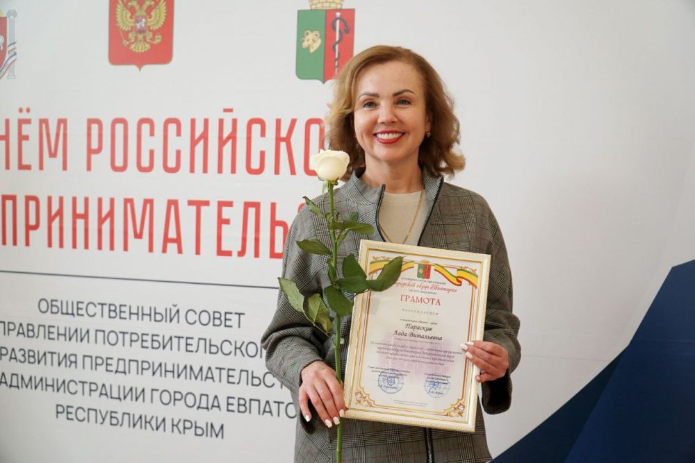 Александр Юрьев: В преддверии Дня российского предпринимательства вручили благодарности наиболее активным представителям бизнеса Евпатории Александр Юрьев: В преддверии Дня российского предпринимательства вручили благодарности наиболее активным представителям бизнеса Евпатории
