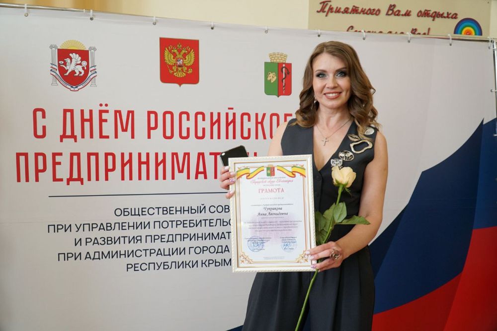 Александр Юрьев: В преддверии Дня российского предпринимательства вручили благодарности наиболее активным представителям бизнеса Евпатории Александр Юрьев: В преддверии Дня российского предпринимательства вручили благодарности наиболее активным представителям бизнеса Евпатории