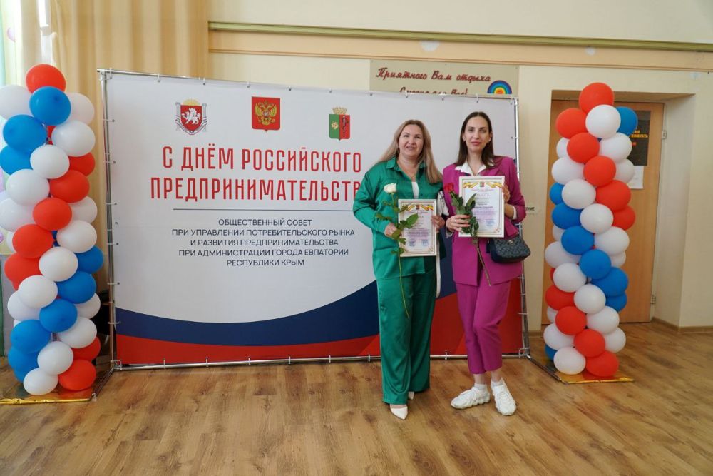 Александр Юрьев: В преддверии Дня российского предпринимательства вручили благодарности наиболее активным представителям бизнеса Евпатории Александр Юрьев: В преддверии Дня российского предпринимательства вручили благодарности наиболее активным представителям бизнеса Евпатории