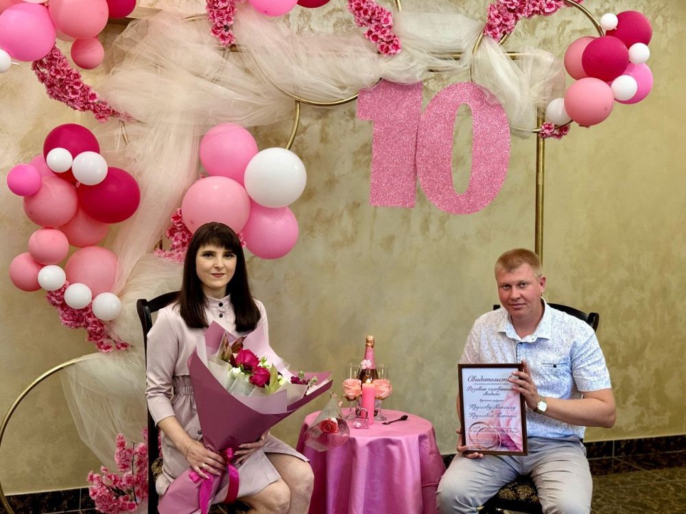 В Красногвардейском районном отделе ЗАГС провели трогательное и торжественное мероприятие — семейный юбилей супругов Кругловых, отметивших 10 лет со дня заключения брака В Красногвардейском районном отделе ЗАГС провели трогательное и торжественное мероприятие — семейный юбилей супругов Кругловых, отметивших 10 лет со дня заключения брака