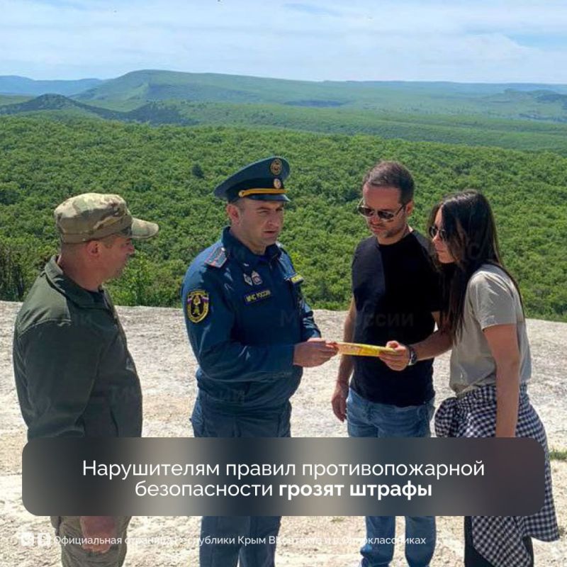 В Крыму продолжает действовать особо противопожарный режим В Крыму продолжает действовать особо противопожарный режим