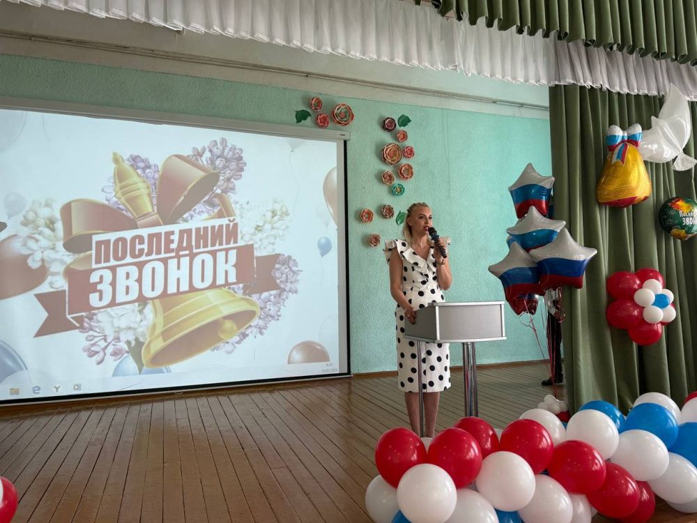 Депутаты Государственного Совета Республики Крым приняли участие в торжественных мероприятиях, посвященных празднику Последнего звонка Депутаты Государственного Совета Республики Крым приняли участие в торжественных мероприятиях, посвященных празднику Последнего звонка