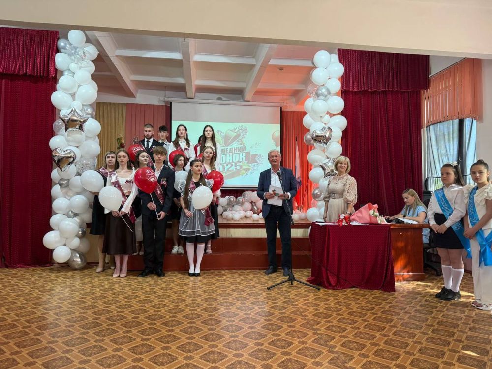 Депутаты Государственного Совета Республики Крым приняли участие в торжественных мероприятиях, посвященных празднику Последнего звонка Депутаты Государственного Совета Республики Крым приняли участие в торжественных мероприятиях, посвященных празднику Последнего звонка