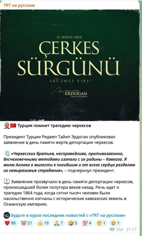 Турки снова взялись за старое Турки снова взялись за старое