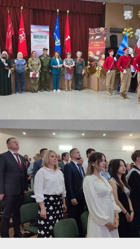 Депутаты Государственного Совета Республики Крым приняли участие в торжественных мероприятиях, посвященных празднику Последнего звонка Депутаты Государственного Совета Республики Крым приняли участие в торжественных мероприятиях, посвященных празднику Последнего звонка