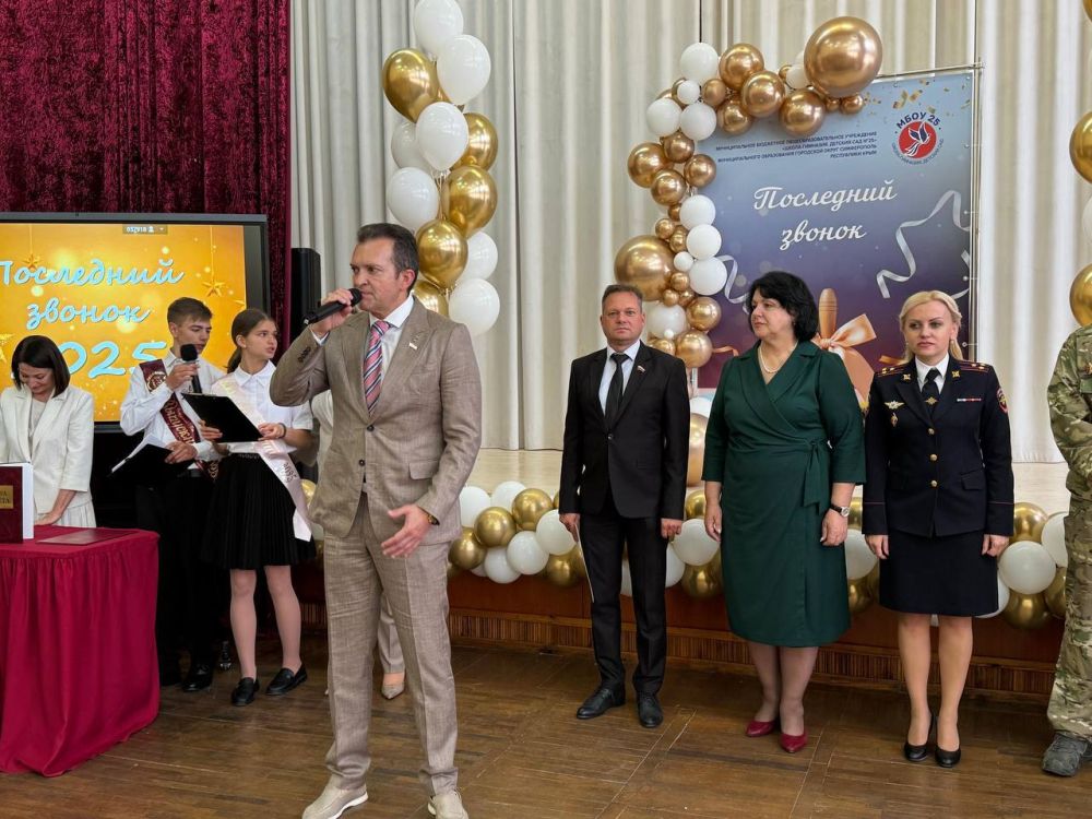 Депутаты Государственного Совета Республики Крым приняли участие в торжественных мероприятиях, посвященных празднику Последнего звонка Депутаты Государственного Совета Республики Крым приняли участие в торжественных мероприятиях, посвященных празднику Последнего звонка