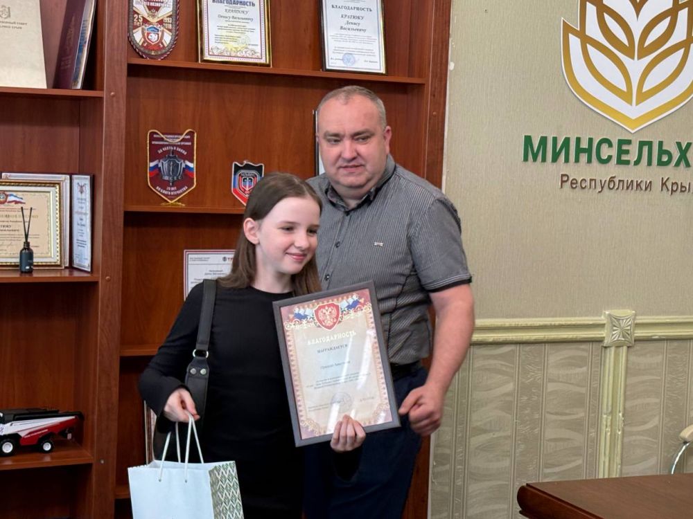 Министр сельского хозяйства Республики Крым наградил победителей конкурса детских рисунков Министр сельского хозяйства Республики Крым наградил победителей конкурса детских рисунков