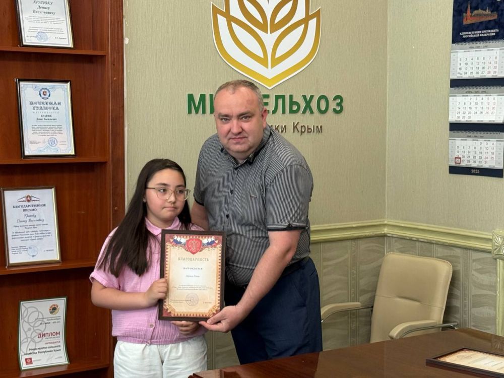 Министр сельского хозяйства Республики Крым наградил победителей конкурса детских рисунков Министр сельского хозяйства Республики Крым наградил победителей конкурса детских рисунков