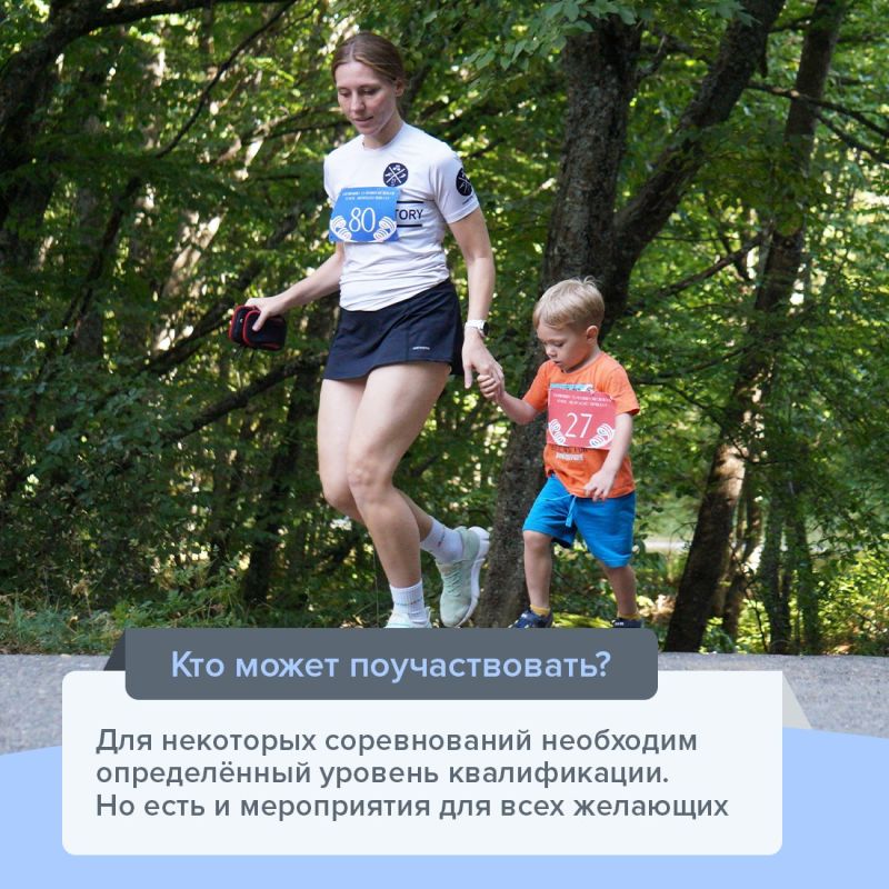 Эти спортсмены исследуют крымские леса и горы Эти спортсмены исследуют крымские леса и горы
